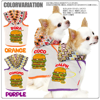 【犬服 犬 服 犬の服 名入れ】愛犬のお名前入り デリシャスバーガー パーカー[GI]【ドッグウェア ボーダー チワワ ダックス トイプードル おしゃれ ポメラニアン タムベディ】(O/F/T/L/)