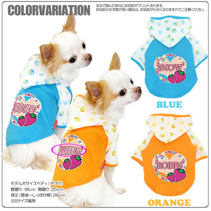 【犬服 犬 服 犬の服 名入れ】愛犬のお名前入り フラワーリングストロベリー ラグランパーカー [GI]【ドッグウェア トイプードル チワワ ダックス かっこいい パグ タムベディ】(O/F/RA/L/)