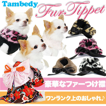 【犬服 犬 服 秋冬 犬の服 ドッグウェア】おしゃれな付け襟 ファーティペット