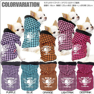 【犬服 犬 服 秋冬 犬の服 名入れ】愛犬のお名前入り チェックチェック アウター [GI]【ドッグウェア ぽかぽか 寒さ対策 北欧 ダックス トイプードル チワワ タムベディ おしゃれ パピヨン タムベディ】