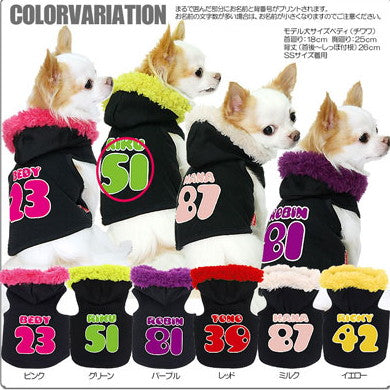 【犬服 犬 服 犬の服 名入れ】愛犬のお名前入り ボアパーカーブラックトレーナー【ドッグウェア 背番号 チワワ ダックス トイプードル かわいい ヨーキー タムベディ】(O/F/T/L/)