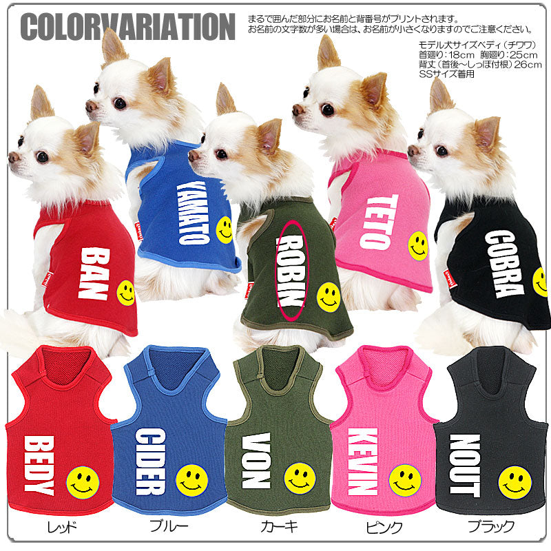 【犬服 犬 服 秋冬 犬の服 名入れ】愛犬のお名前入り 5カラートレーナー【ドッグウェア トイプードル チワワ ダックス おしゃれ ポメラニアン タムベディ】(O/F/T/L/)