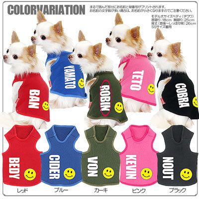 【犬服 犬 服 秋冬 犬の服 名入れ】愛犬のお名前入り 5カラートレーナー【ドッグウェア トイプードル チワワ ダックス おしゃれ ポメラニアン タムベディ】(O/F/T/L/)
