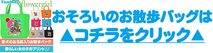 【犬服 犬 服 犬の服 名入れ】愛犬のお名前入り フラワーガール パーカー【ドッグウェア トイプードル チワワ ダックス かっこいい ポメラニアン タムベディ】(O/F/T/L/)
