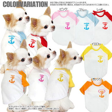 【犬服 犬 服 犬の服 名入れ】愛犬のお名前入り 5アンカー ラグラン【ドッグウェア トイプードル チワワ ダックス おしゃれ パグ タムベディ】(O/F/RA/L/)