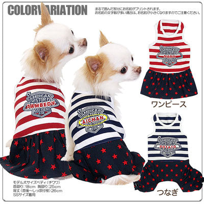 【犬服 犬 服 犬の服 名入れ】愛犬のお名前入り アメリカンヒストリー つなぎ＆ワンピース[GI]【ドッグウェア ダックス トイプードル チワワ おもしろ ヨーキー タムベディ】(L/)