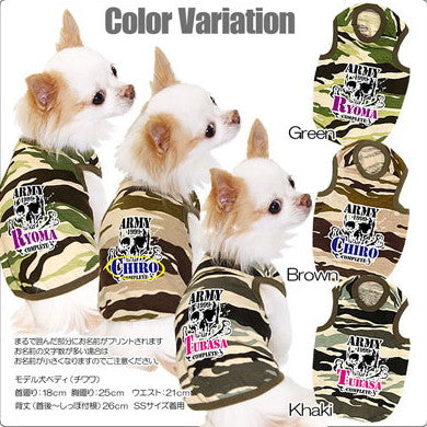 【犬服 犬 服 犬の服 名入れ】愛犬のお名前入り アーミーコンプリート タンクトップ【ドッグウェア トイプードル チワワ ダックス かわいい タムベディ】 (O/F/T/L/)