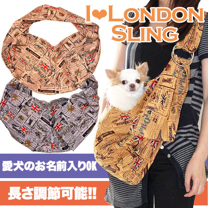 アイラブロンドン スリング 飛び出し防止フックは別売り【犬 ドッグスリング キャリーバッグ タムベディ】
