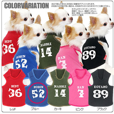 【犬服 犬 服 犬の服 名入れ】愛犬のお名前入り スペース タンクトップ【ドッグウェア トイプードル チワワ ダックス おしゃれ パグ タムベディ】(O/F/T/L/)