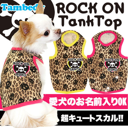 【犬服 犬 服 犬の服 名入れ】愛犬のお名前入り ロックオン タンクトップ[GI]【ドッグウェア ダックス トイプードル チワワ かわいい 柴犬 タムベディ】(O/F/T/L/)