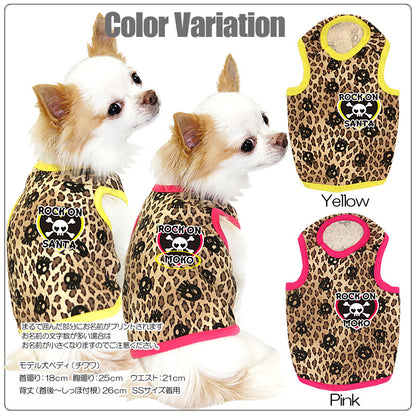 【犬服 犬 服 犬の服 名入れ】愛犬のお名前入り ロックオン タンクトップ[GI]【ドッグウェア ダックス トイプードル チワワ かわいい 柴犬 タムベディ】(O/F/T/L/)