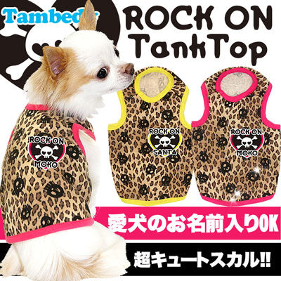 【犬服 犬 服 犬の服 名入れ】愛犬のお名前入り ロックオン タンクトップ[GI]【ドッグウェア ダックス トイプードル チワワ かわいい 柴犬 タムベディ】(O/F/T/L/)