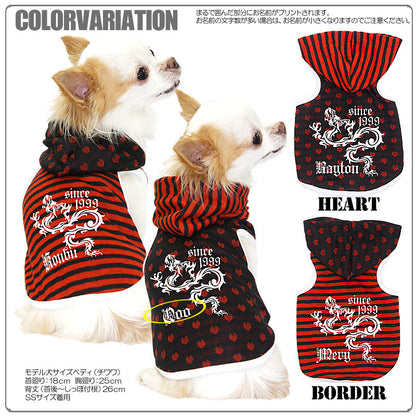 【犬服 犬 服 犬の服 名入れ】愛犬のお名前入り ドラゴンウインド パーカー[GI]【ドッグウェア トイプードル チワワ ダックス かわいい シーズー タムベディ】(O/F/T/L/)