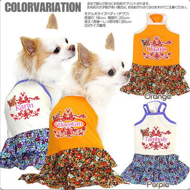 【犬服 犬 服 犬の服 名入れ】愛犬のお名前入り バタフライ キャミワンピース【ドッグウェア ペット チワワ ダックス トイプードル かわいい ポメラニアン タムベディ】(L/)
