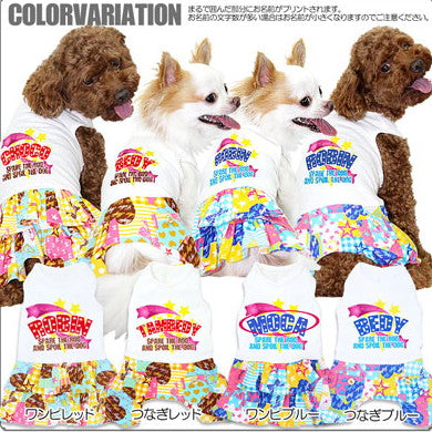 【犬服 犬 服 犬の服 ドッグウェア 名入れ】愛犬のお名前入り スプラッシュスター つなぎ＆ワンピース [GI]【星柄 男の子 女の子 ダックス トイプードル チワワ かわいい ポメラニアン タムベディ】(L/)