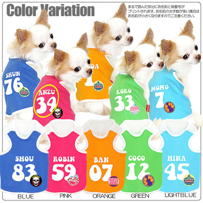 【犬服 犬 服 犬の服 名入れ】愛犬のお名前入り ポップアップ タンクトップ【ドッグウェア ダックス トイプードル チワワ おもしろ 柴犬 タムベディ】(O/F/T/L/)