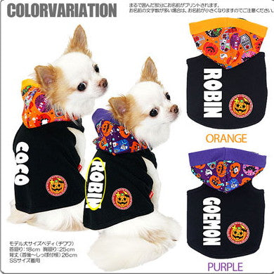 【犬服 犬 服 犬の服 名入れ ハロウィン 秋服 冬服用】愛犬のお名前入り ハロウィン スペシャルナイト パーカー【ドッグウェア かぼちゃ ジャックオランタン トイプードル チワワ ダックス タムベディ】(O/F/T/L/)