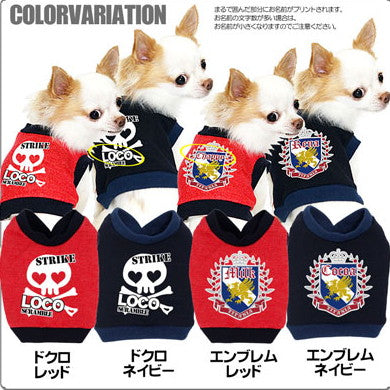 【犬服 犬 服 犬の服 名入れ】愛犬のお名前入り Vネック シャツ [GI]【ドッグウェア ペット チワワ ダックス トイプードル おしゃれ ポメラニアン タムベディ】(O/F/RA/L/)