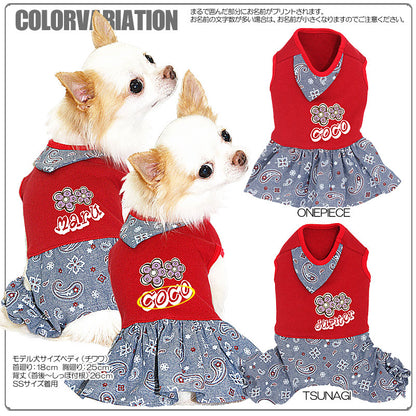 【犬服 犬 服 犬の服 名入れ】愛犬のお名前入り ペイズリースカーフ つなぎ＆ワンピース[GI]【ドッグウェア ペット 女の子 ダックス トイプードル チワワ かわいい シーズー タムベディ】(L/)