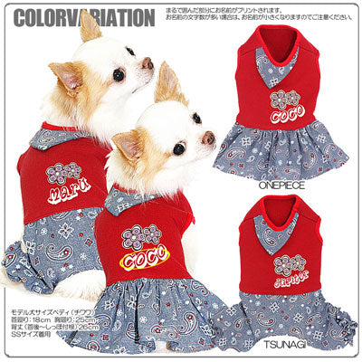 【犬服 犬 服 犬の服 名入れ】愛犬のお名前入り ペイズリースカーフ つなぎ＆ワンピース[GI]【ドッグウェア ペット 女の子 ダックス トイプードル チワワ かわいい シーズー タムベディ】(L/)