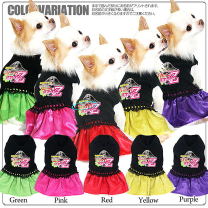 【犬服 犬 服 犬の服 名入れ】愛犬のお名前入り 愛犬ヒロインクローバーＺ ワンピース【ドッグウェア パロディ 女の子 チワワ ダックス トイプードル かっこいい ヨーキー タムベディ】(L/)[GI]