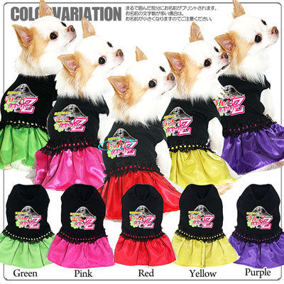 【犬服 犬 服 犬の服 名入れ】愛犬のお名前入り 愛犬ヒロインクローバーＺ ワンピース【ドッグウェア パロディ 女の子 チワワ ダックス トイプードル かっこいい ヨーキー タムベディ】(L/)[GI]