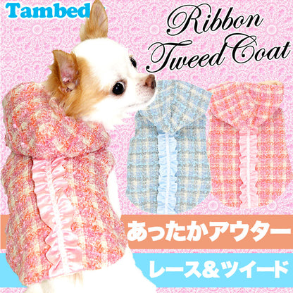 【犬服 犬 服 犬の服】リボンツイード コート アウター[GI]