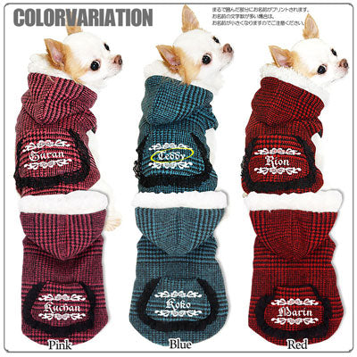 【犬服 犬 服 犬の服 名入れ】愛犬のお名前入り 千鳥チェック コート[GI]【ドッグウェア アウター トイプードル チワワ ダックス おしゃれ ヨーキー タムベディ】