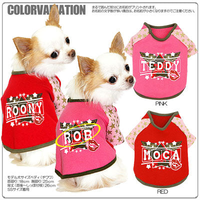 【犬服 犬 服 犬の服 名入れ】愛犬のお名前入り ロックスター ラグラン [GI]【ドッグウェア トイプードル チワワ ダックス おしゃれ 柴犬 タムベディ】(O/F/RA/L/)