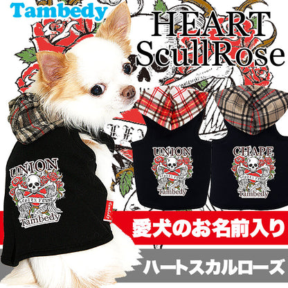 【犬服 犬 服 犬の服 名入れ】愛犬のお名前入り ハートスカルローズ パーカー【ドッグウェア ドクロ ダックス トイプードル チワワ おしゃれ タムベディ】(O/F/T/L/)[GI]