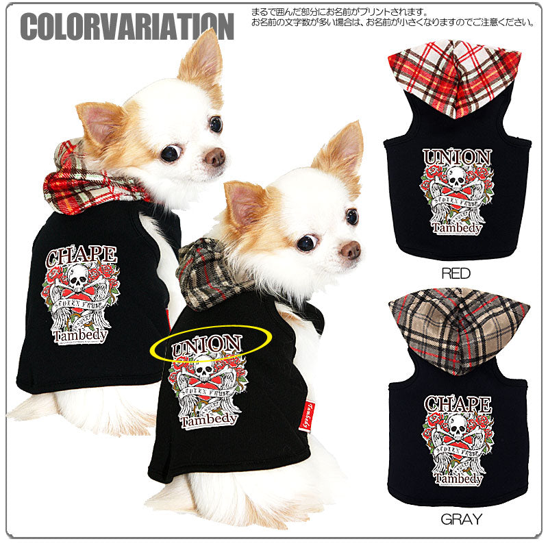 【犬服 犬 服 犬の服 名入れ】愛犬のお名前入り ハートスカルローズ パーカー【ドッグウェア ドクロ ダックス トイプードル チワワ おしゃれ タムベディ】(O/F/T/L/)[GI]