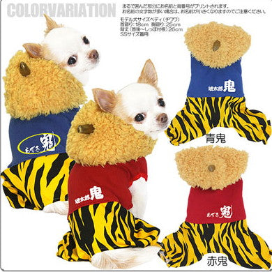 【犬服 犬 服 犬の服 名入れ】愛犬のお名前入り ワンコ鬼 つなぎ【ドッグウェア ペット 節分 男の子 トイプードル チワワ ダックス おしゃれ ポメラニアン タムベディ】[GI](L/)