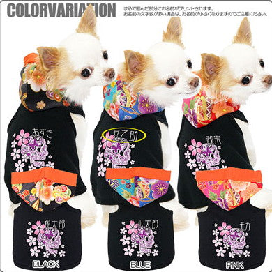 【犬服 犬 服 秋冬 犬の服 名入れ】愛犬のお名前入り 桜吹雪 パーカー 和柄【ドッグウェア ペット 和柄 チワワ ダックス トイプードル かっこいい 柴犬 タムベディ】(O/F/T/L/)