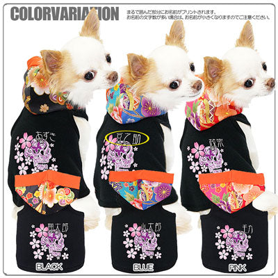 【犬服 犬 服 秋冬 犬の服 名入れ】愛犬のお名前入り 桜吹雪 パーカー 和柄【ドッグウェア ペット 和柄 チワワ ダックス トイプードル かっこいい 柴犬 タムベディ】(O/F/T/L/)