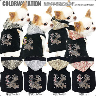 【犬服 犬 服 犬の服 名入れ】愛犬のお名前入り 星雲龍 パーカー 和柄【ドッグウェア 和柄 ダックス トイプードル チワワ かっこいい タムベディ】(O/F/T/L/)[GI]