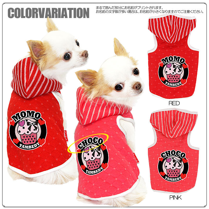 【犬服 犬 服 犬の服 名入れ】愛犬のお名前入り ピンクマフィン パーカー【ドッグウェア スイーツ トイプードル チワワ ダックス おしゃれ シュナウザー タムベディ】(O/F/T/L/)