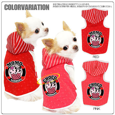 【犬服 犬 服 犬の服 名入れ】愛犬のお名前入り ピンクマフィン パーカー【ドッグウェア スイーツ トイプードル チワワ ダックス おしゃれ シュナウザー タムベディ】(O/F/T/L/)