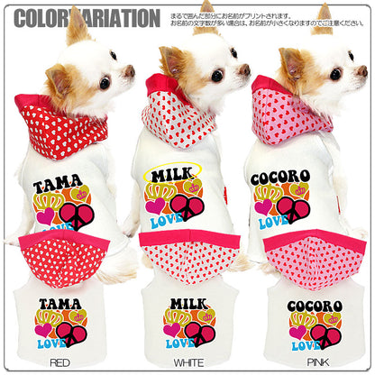 【犬服 犬 服 犬の服 名入れ】愛犬のお名前入り ハーティ パーカー【ドッグウェア ペット ダックス トイプードル チワワ おしゃれ シーズー タムベディ】(O/F/T/L/)