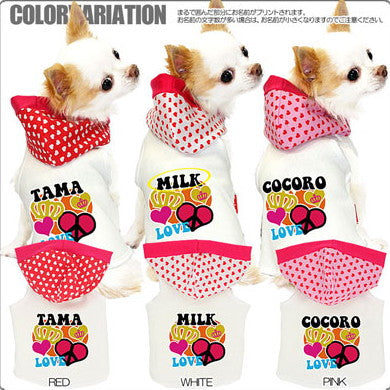【犬服 犬 服 犬の服 名入れ】愛犬のお名前入り ハーティ パーカー【ドッグウェア ペット ダックス トイプードル チワワ おしゃれ シーズー タムベディ】(O/F/T/L/)