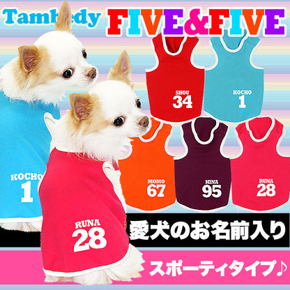 【犬服 犬 服 犬の服 名入れ】愛犬のお名前入り ファイブ＆ファイブ タンクトップ【ドッグウェア ペット 背番号 ダックス トイプードル チワワ おしゃれ ポメラニアン タムベディ】(O/F/T/L/)