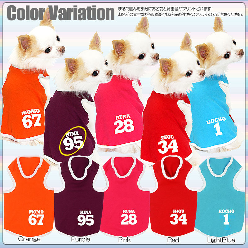 【犬服 犬 服 犬の服 名入れ】愛犬のお名前入り ファイブ＆ファイブ タンクトップ【ドッグウェア ペット 背番号 ダックス トイプードル チワワ おしゃれ ポメラニアン タムベディ】(O/F/T/L/)
