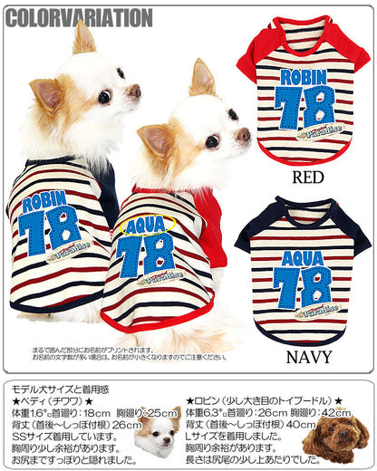 【犬服 犬 服 犬の服 名入れ】愛犬のお名前入り トロピカルパラダイス ラグラン 【ドッグウェア 背番号 ダックス トイプードル チワワ おしゃれ 柴犬】【要検討】