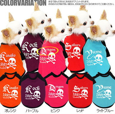【犬服 犬 服 犬の服 名入れ】愛犬のお名前入り クロスボーン ラグラン【ドッグウェア 十字架 トイプードル チワワ ダックス おしゃれ ポメラニアン タムベディ】(O/F/RA/L/)