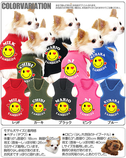 【犬服 犬 服 犬の服 名入れ】愛犬のお名前入り ラブリースマイル タンクトップ【ドッグウェア ニコちゃん ダックス トイプードル チワワ おしゃれ ポメラニアン タムベディ】(O/F/T/L/)