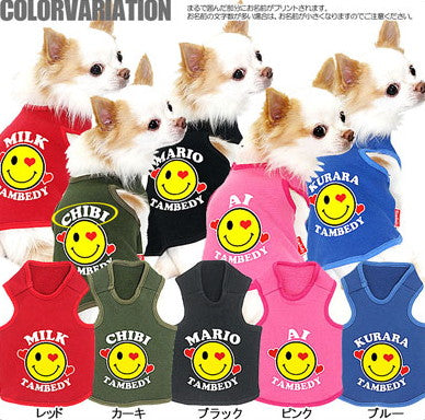 【犬服 犬 服 犬の服 名入れ】愛犬のお名前入り ラブリースマイル タンクトップ【ドッグウェア ニコちゃん ダックス トイプードル チワワ おしゃれ ポメラニアン タムベディ】(O/F/T/L/)