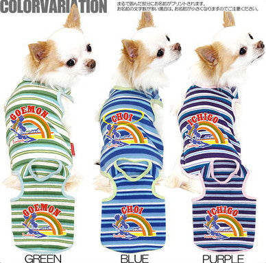 【犬服 犬 服 犬の服 名入れ】愛犬のお名前入り スペシャルボーダー タンクトップ【ドッグウェア ハワイアン 男の子 女の子 ダックス トイプードル チワワ おしゃれ ヨーキー タムベディ】(O/F/T/L/)