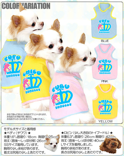 【犬服 犬 服 犬の服 名入れ】愛犬のお名前入り タムベディクラウン タンクトップ [GI]【ドッグウェア 王冠 男の子 女の子 チワワ ダックス トイプードル かっこいい ポメラニアン】(O/F/T/L/)