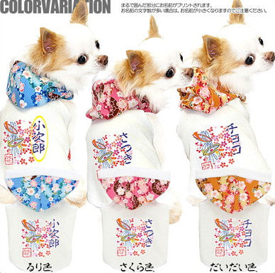 【犬服 犬 服 犬の服 名入れ】愛犬のお名前入り 花見桜 パーカー 和柄[GI]【ドッグウェア ペット 和柄 チワワ ダックス トイプードル かっこいい パグ タムベディ】(O/F/T/L/)