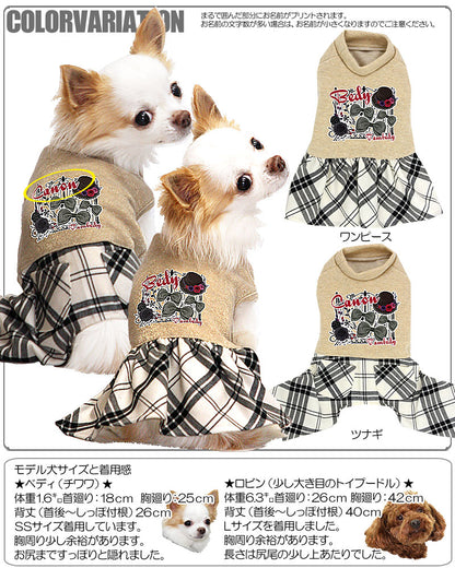 【犬服 犬 服 犬の服 名入れ】愛犬のお名前入り ワンダーランド つなぎ＆ワンピース【ドッグウェア 男の子 女の子 トイプードル チワワ ダックス かっこいい シュナウザー タムベディ】[GI](L/)