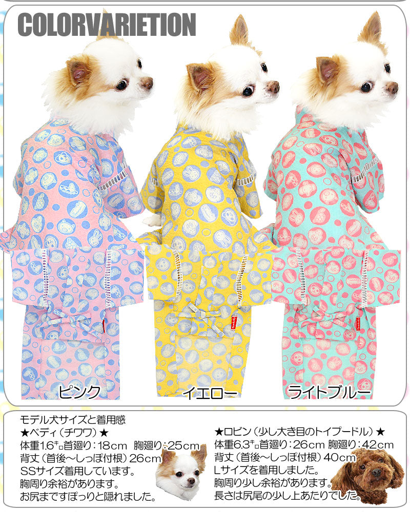 【犬 浴衣 甚平 犬の服】《名入れ可能》アニマルしゃぼん★甚平【男の浴衣 ゆかた 着物 和柄 お祭り トイプードル チワワ ダックス タムベディ おしゃれ 柴犬】